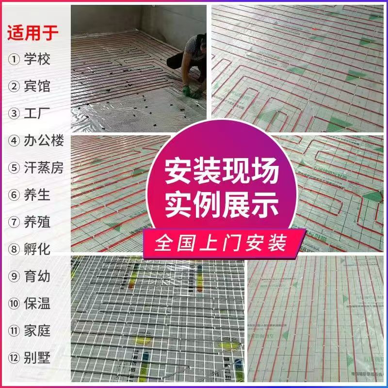 灵宝市 石墨烯电地暖公司哪家好？售后保障深度解析